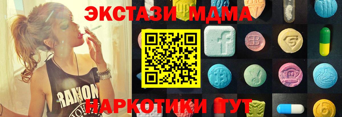 blacksprut зеркало  Вход с VPN  ЭКСТАЗИ  ЭКСТАЗИ ешки  Волгоград  Ecstasy Дубай 