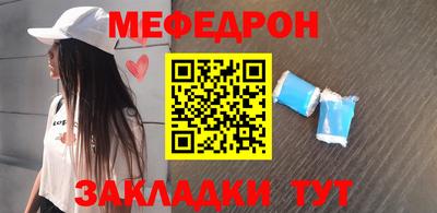 мефедрон мука Нарткала