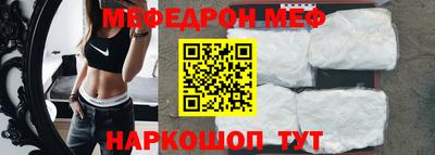 мефедрон мука Нарткала