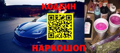 наркотики Наро-Фоминск