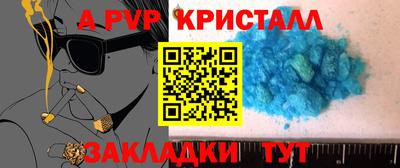 мефедрон VHQ Нальчик