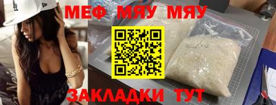 наркотики Наро-Фоминск