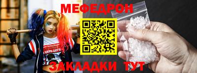 мефедрон мука Нарткала