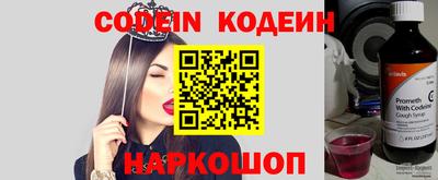 наркотики Наро-Фоминск