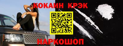 мефедрон VHQ Нальчик
