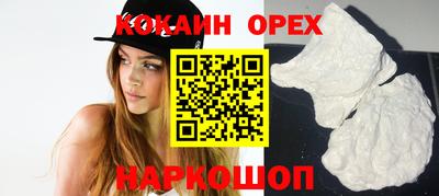мефедрон VHQ Нальчик