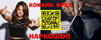 наркотики Наро-Фоминск