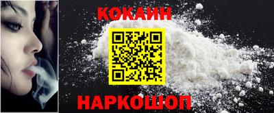 мефедрон VHQ Нальчик