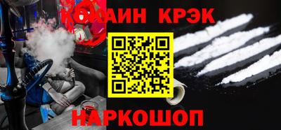 мефедрон мука Нарткала
