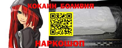 наркотики Наро-Фоминск