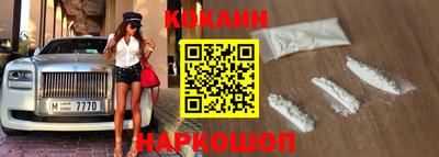 мефедрон мука Нарткала