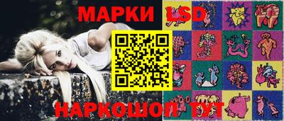 наркотики Наро-Фоминск