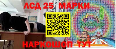 наркотики Наро-Фоминск