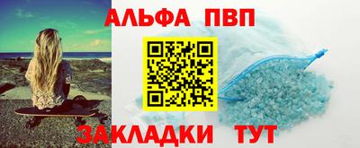 наркотики Наро-Фоминск