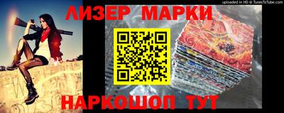 мефедрон мука Нарткала