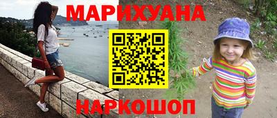 мефедрон VHQ Нальчик