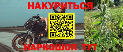 наркотики Наро-Фоминск