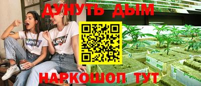 мефедрон VHQ Нальчик