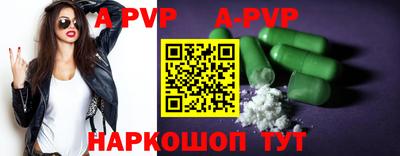 мефедрон VHQ Нальчик