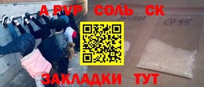 мефедрон мука Нарткала
