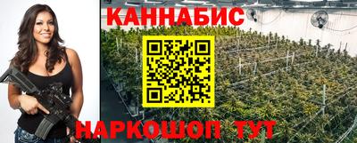 наркотики Наро-Фоминск
