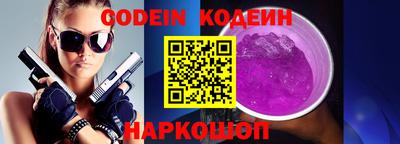 мефедрон VHQ Нальчик