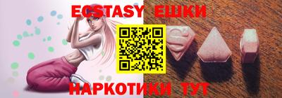 мефедрон VHQ Нальчик