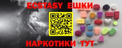 мефедрон мука Нарткала
