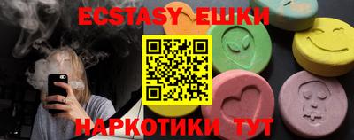наркотики Наро-Фоминск