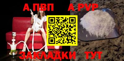 мефедрон мука Нарткала
