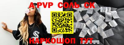 наркотики Наро-Фоминск