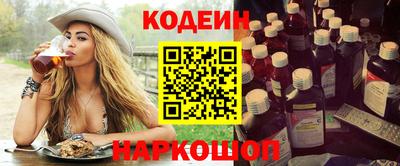 мефедрон мука Нарткала
