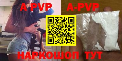 мефедрон VHQ Нальчик