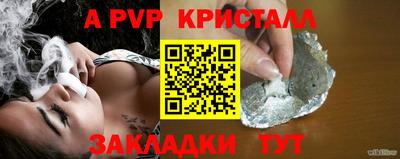 мефедрон VHQ Нальчик