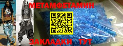 наркотики Наро-Фоминск
