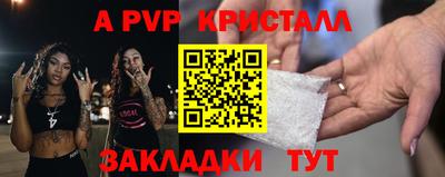 мефедрон мука Нарткала