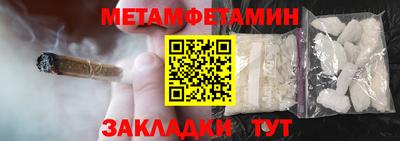 мефедрон мука Нарткала