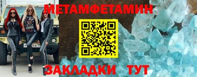 наркотики Наро-Фоминск