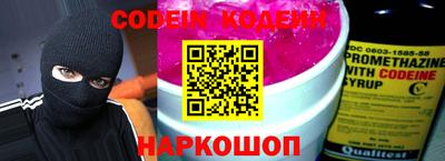 мефедрон VHQ Нальчик