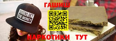 наркотики Наро-Фоминск