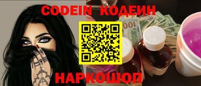 мефедрон VHQ Нальчик