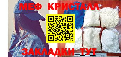 мефедрон VHQ Нальчик