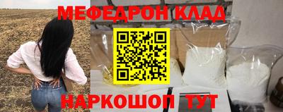 наркотики Наро-Фоминск