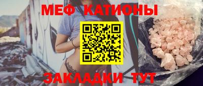 мефедрон VHQ Нальчик