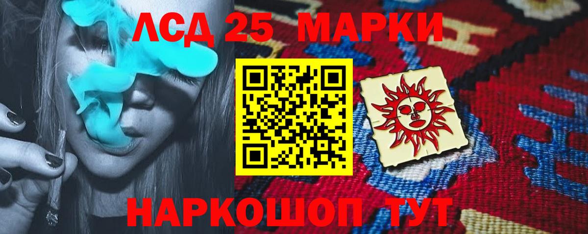 ЛСД экстази ecstasy Волгоград