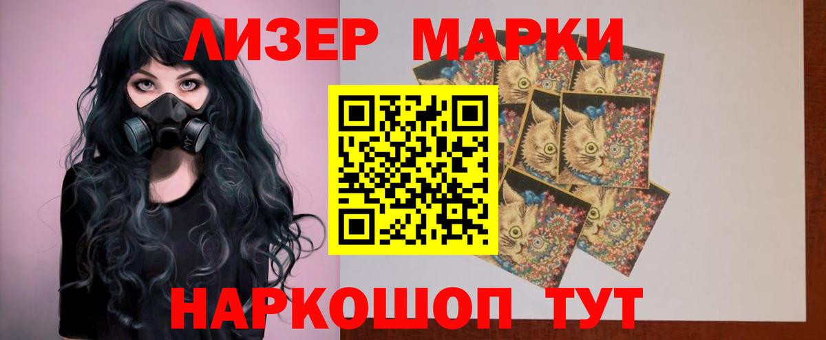 LSD-25 экстази ecstasy  Вход с VPN  Волгоград  LSD-25 экстази кислота 