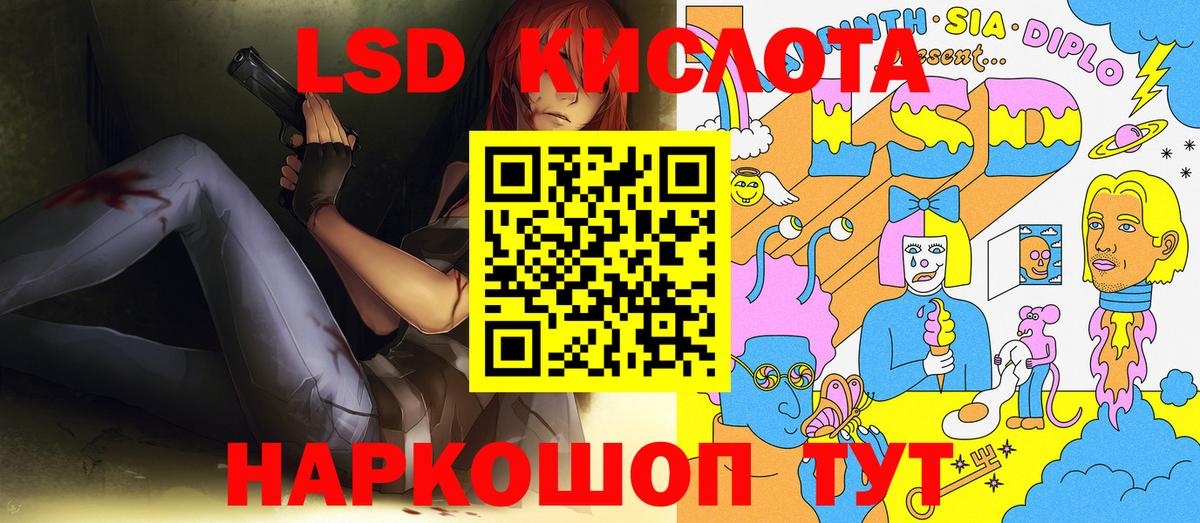 Наркотические марки  Марки NBOMe 1500мкг  Марки NBOMe 1500мкг  Вход с VPN  Волгоград 