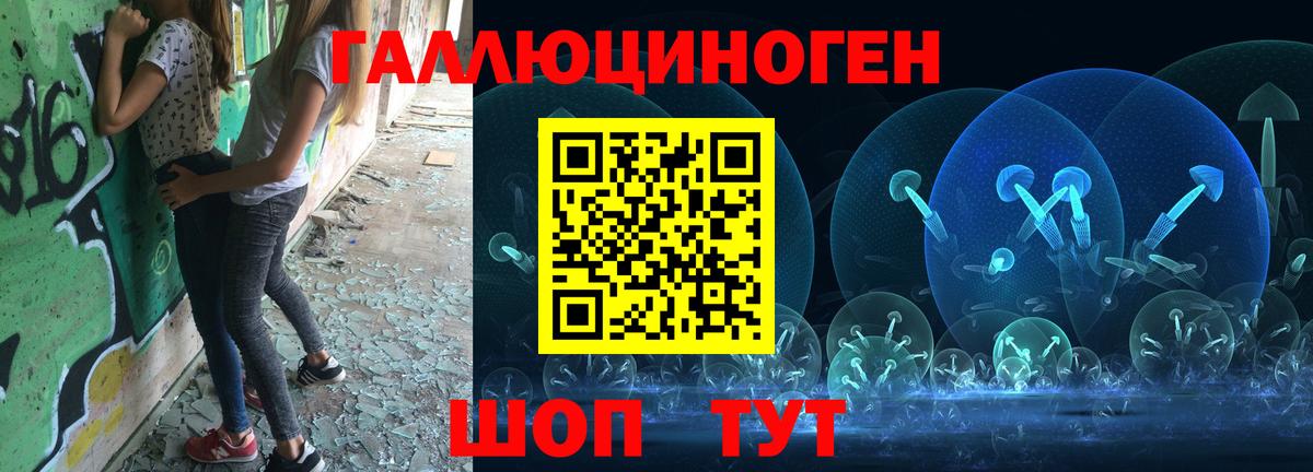 Псилоцибиновые грибы MAGIC MUSHROOMS Волгоград