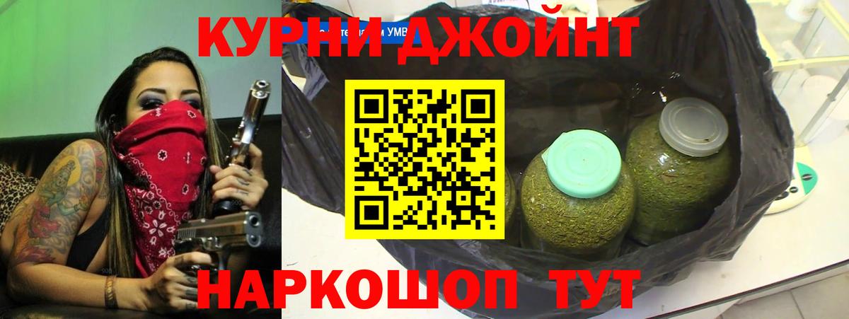 Волгоград  МАРИХУАНА гибрид  Марихуана Bruce Banner  Вход с VPN 