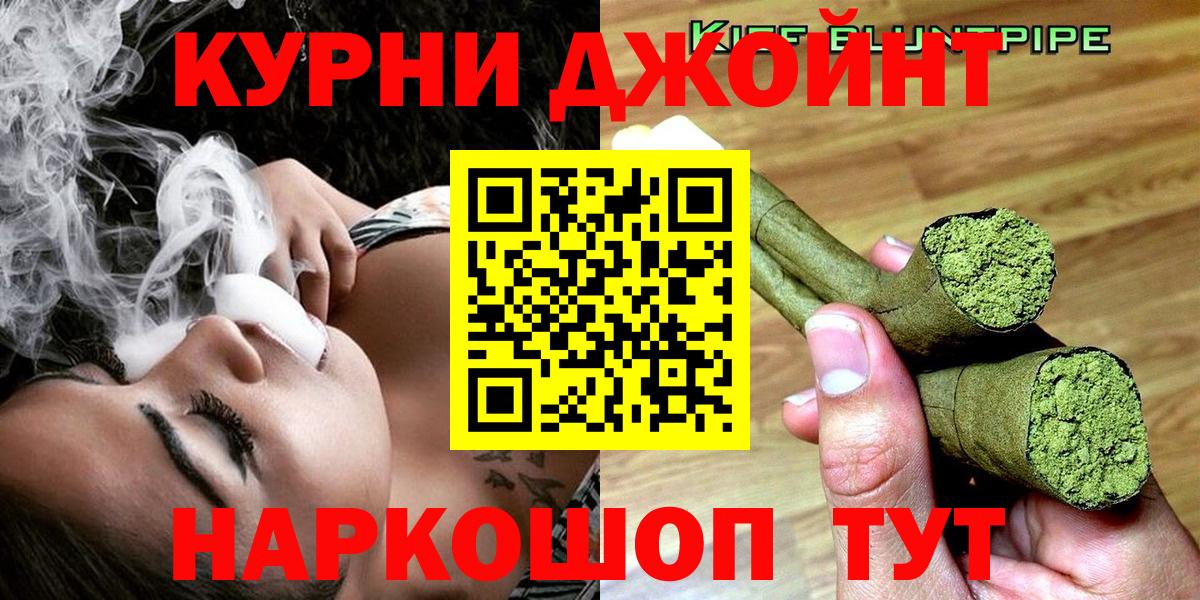 Конопля план Волгоград